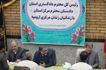 میز خدمت 230 قاضی در زندان های استان آذربایجان غربی