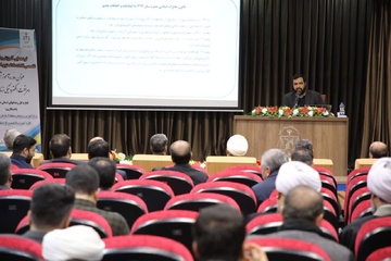 کارگاه آموزشی پابند الکترونیکی زندانیان ویژه قضات استان همدان 