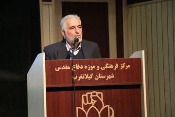 بررسی مشکلات شهرستان گیلانغرب باحضور کارکنان و مدیران قضایی در دیدار رئیس سازمان زندان‌ها