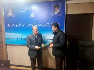 تجلیل از کارکنان رتبه اول مسابقات قرآن کریم زندان‌های کشور در استان آذربایجان غربی 