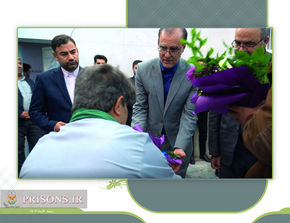 فیلم| تجلیل مددجویان زندان ارومیه از رئیس کل دادگستری و دادستان مرکز استان آذربایجان غربی 