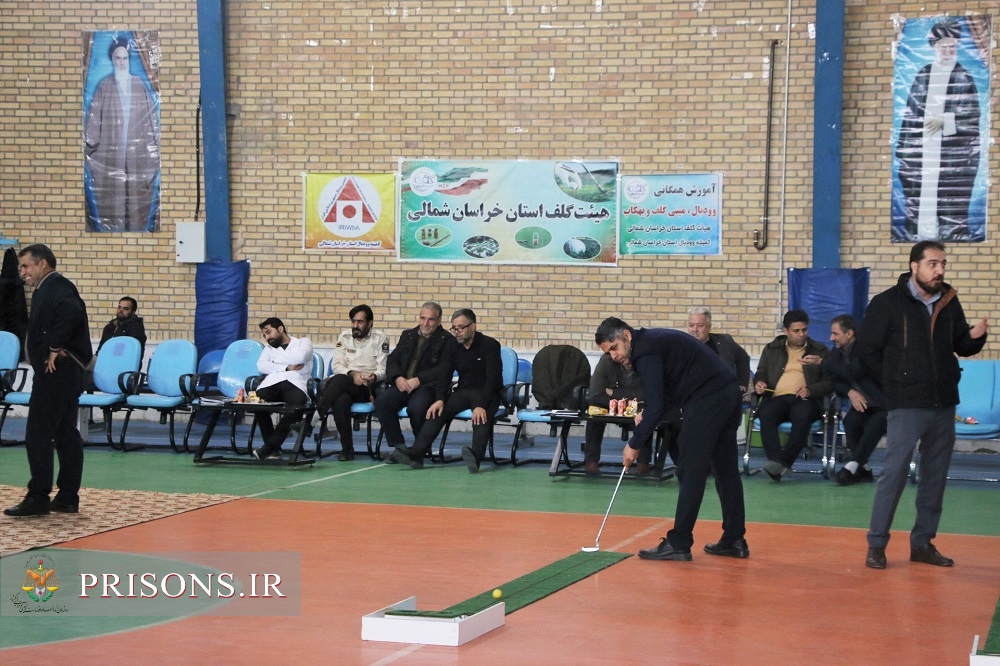 برگزاری یک دوره آموزش وودبال، مینی‌بال و بهکاپ ویژه کارکنان زندان شیروان