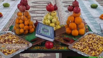 سیمای شب یلدای فاطمی در زندان‌های استان فارس