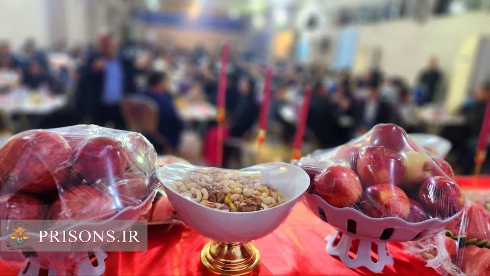 شب خاطره‌انگیز زندانیان در کنار خانواده‌ها در زندان سپیدار اهواز