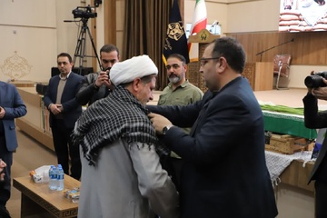 یادواره