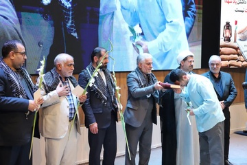 یادواره