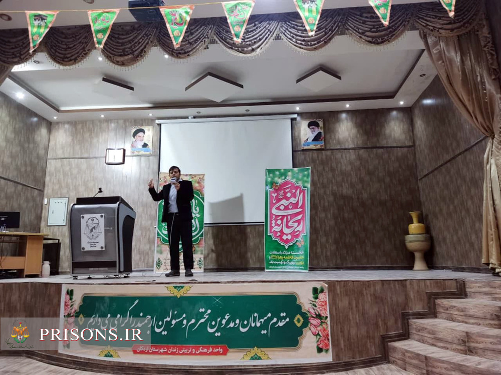 جشنی به وسعت عشق مادری در زندان شهرستان اردکان