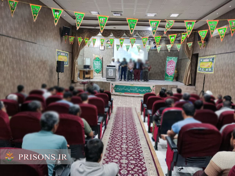 جشنی به وسعت عشق مادری در زندان شهرستان اردکان