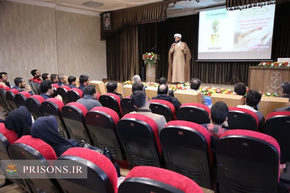 کارگاه ازدواج به‌هنگام و آسان؛ فوریت اجتماعی و فرهنگی امروز کشور 