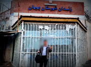 جوانی که جشن تولدش را به رهایی بخشید