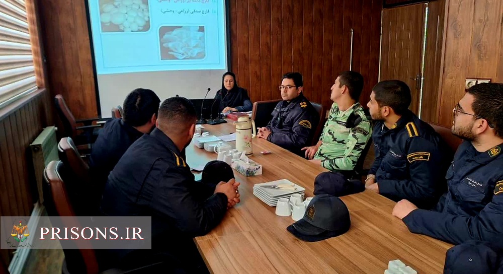 برگزاری دوره آموزشی «پرورش قارچ خوراکی» ویژه سربازان زندان سبزوار