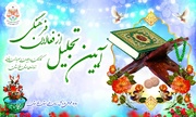 آیین تقدیر از فعالان فرهنگی و تربیتی زندان‌های استان خوزستان