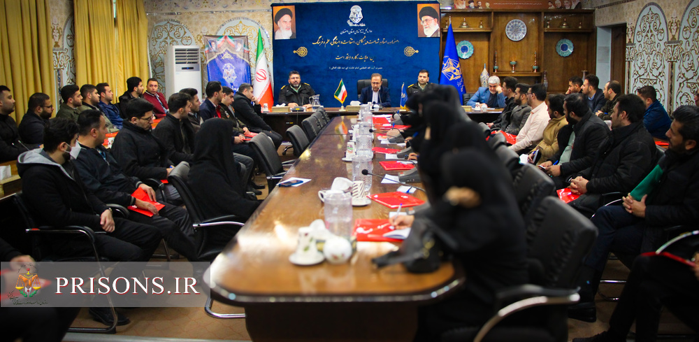 برگزاری "آئین افتتاحیه دوره آموزش توجیهی بدو خدمت نیروهای جدید الاستخدام " زندانهای استان اصفهان