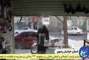 فیلم| توانمندسازی فردی، اجتماعی و شغلی زندانی زن مشهدی