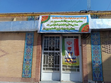 قزوین