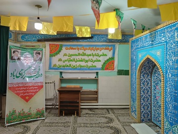 قزوین