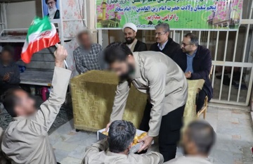 جشن میلاد امام حسین (ع) در زندان بوئین زهرا 