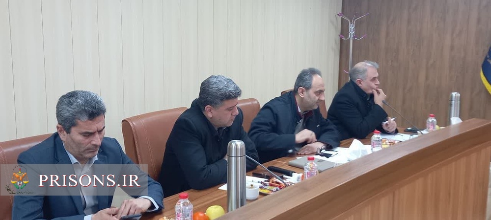 نشست تخصصی مدیر کل سازمان و طبقه بندی مشاغل معاونت راهبردی قوه‌ قضائیه در اداره‌ کل زندان‌های استان همدان