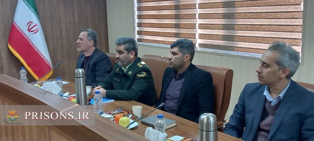 نشست تخصصی مدیر کل سازمان و طبقه بندی مشاغل معاونت راهبردی قوه‌ قضائیه در اداره‌ کل زندان‌های استان همدان