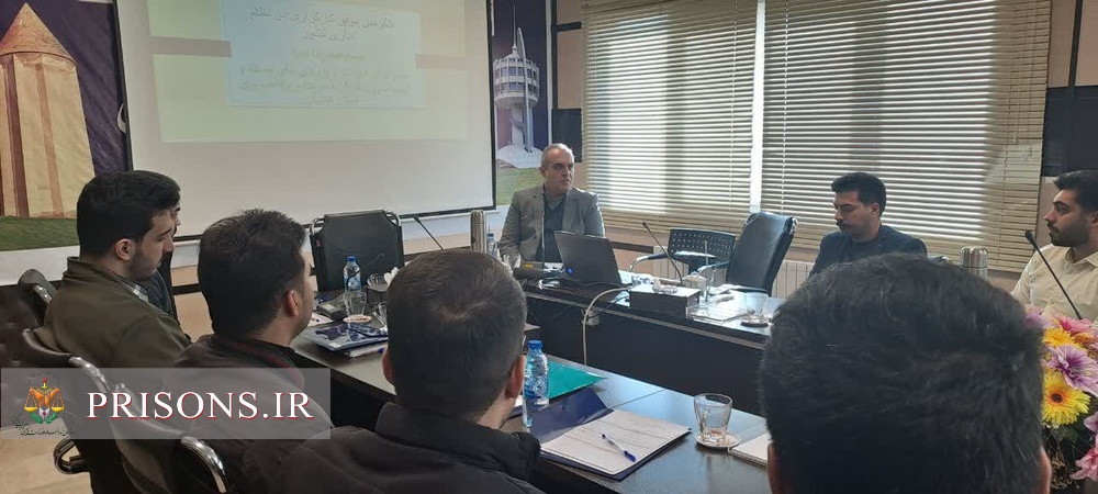 دوره‌های آموزشی کارکنان جدیدالاستخدام زندان‌های گلستان آغاز شد