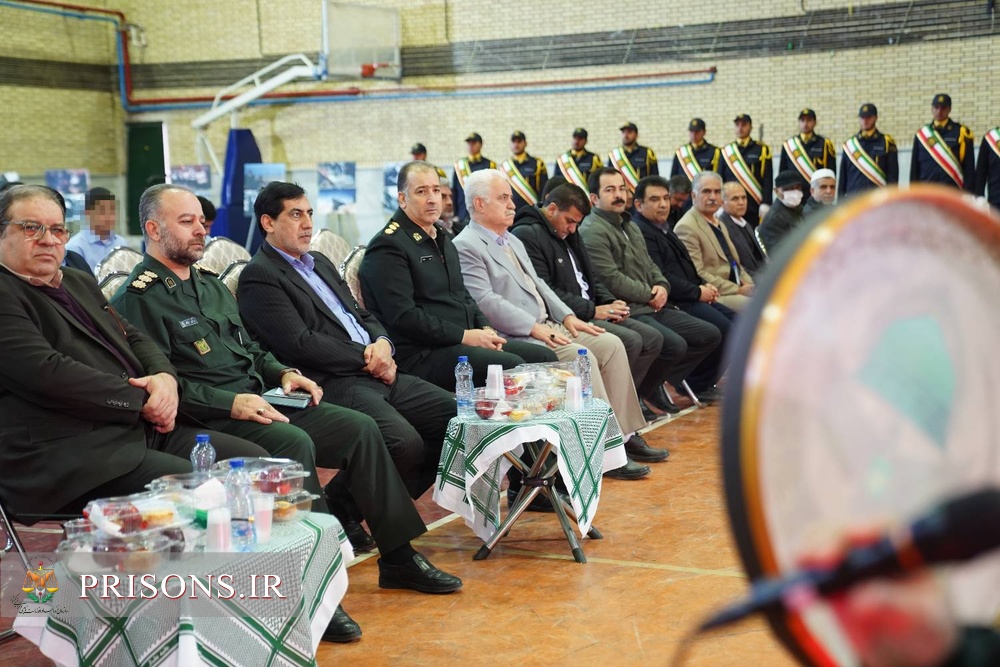 برگزاری جشن حضور تا ظهور در کانون اصلاح و تربیت سنندج