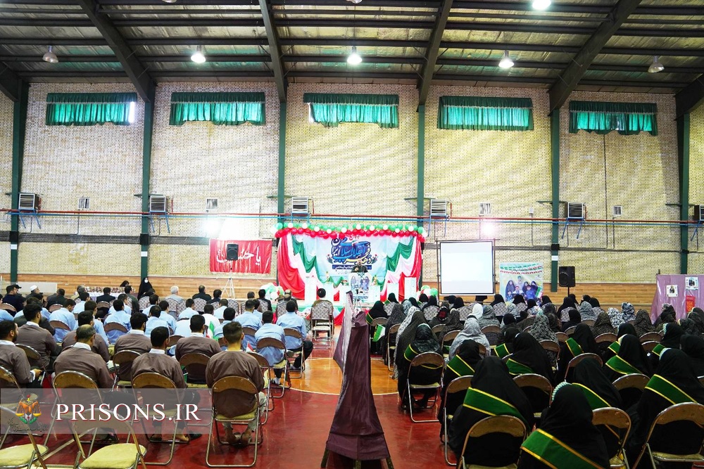 برگزاری جشن حضور تا ظهور در کانون اصلاح و تربیت سنندج