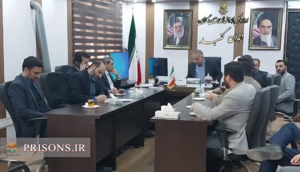 آزادی ۱۱۲ نفر از محکومان واجدشرایط در بازدید مسئولان قضایی گلستان از زندان گنبد