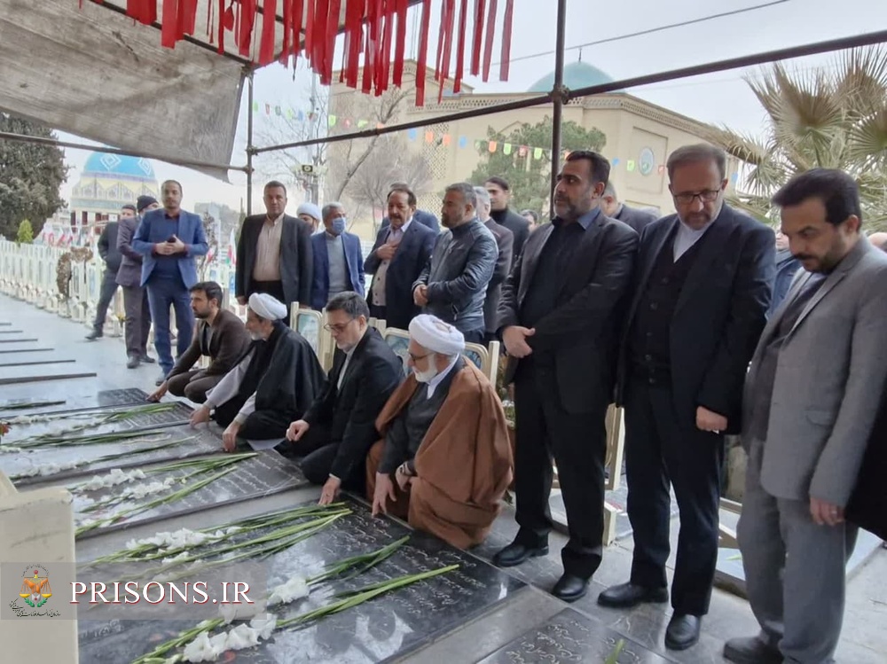 تجدید میثاق با شهیدان در دهه مبارک فجر با حضور سرپرست زندان‌های استان و شورای قضایی  