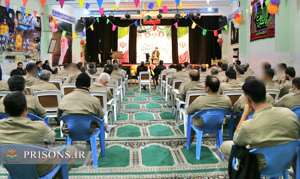 جشن بزرگ چهل و ششمین سالگرد پیروزی انقلاب اسلامی در زندان مرکزی قزوین 