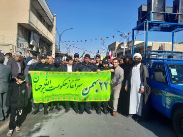 راهپیمایی 22بهمن کارکنان بوشهر