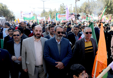 راهپیمایی ۲۲ بهمن، جشن پیروزی انقلاب اسلامی