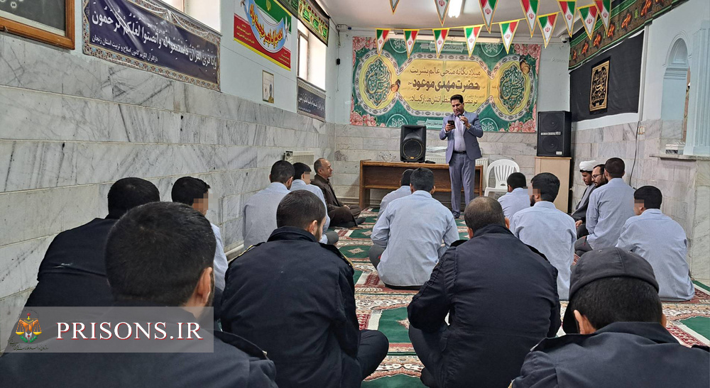 طنین امید در دل مددجویان و سربازان وظیفه در جشن نیمه شعبان زندان‌های زنجان