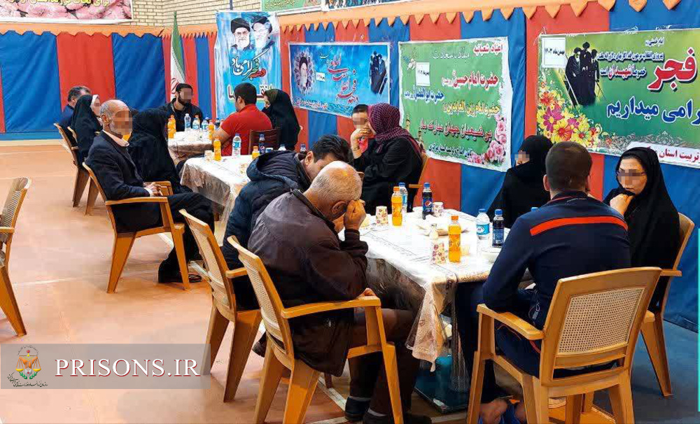 مددجویان کانون اصلاح و تربیت اراک میزبان خانواده‌هایشان در اعیاد شعبانیه و جشن پیروزی انقلاب اسلامی