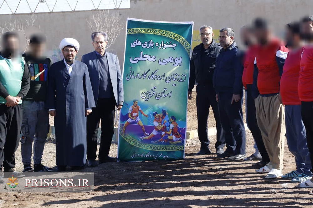 برگزاری جشنواره ملی بازی‌های بومی و محلی در اردوگاه کاردرمانی قزوین