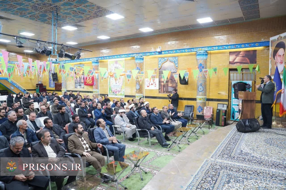 برپایی جشن میلاد امام زمان و نیمه شعبان در زندان مرکزی