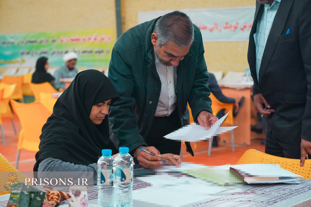 بخشش ۶۵۰ میلیون تومانی شکات در زندان مرکزی کرمان