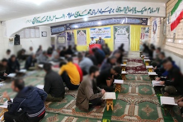 ایلام