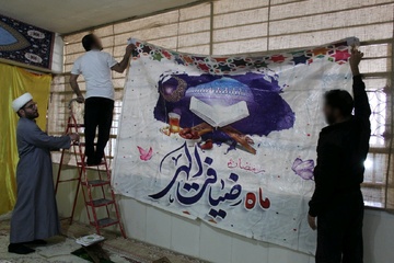 ایلام