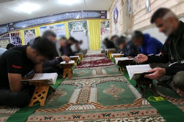 ایلام