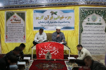 ایلام
