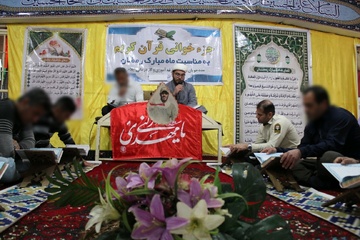 ایلام