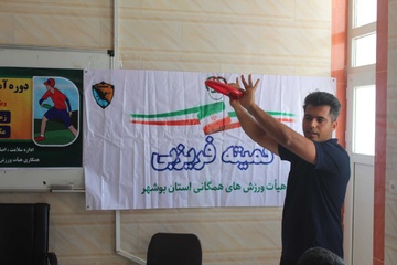 دشتی