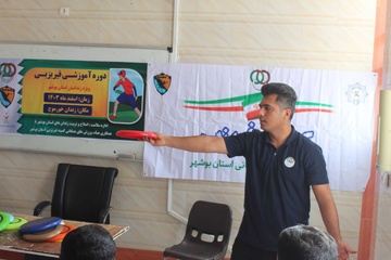 دشتی