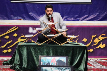 البرز