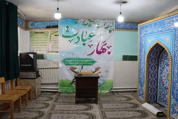 قزوین