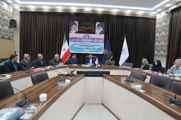 برگزاری جلسه هیأت مدیره انجمن حمایت زندانیان شهرستان سنندج