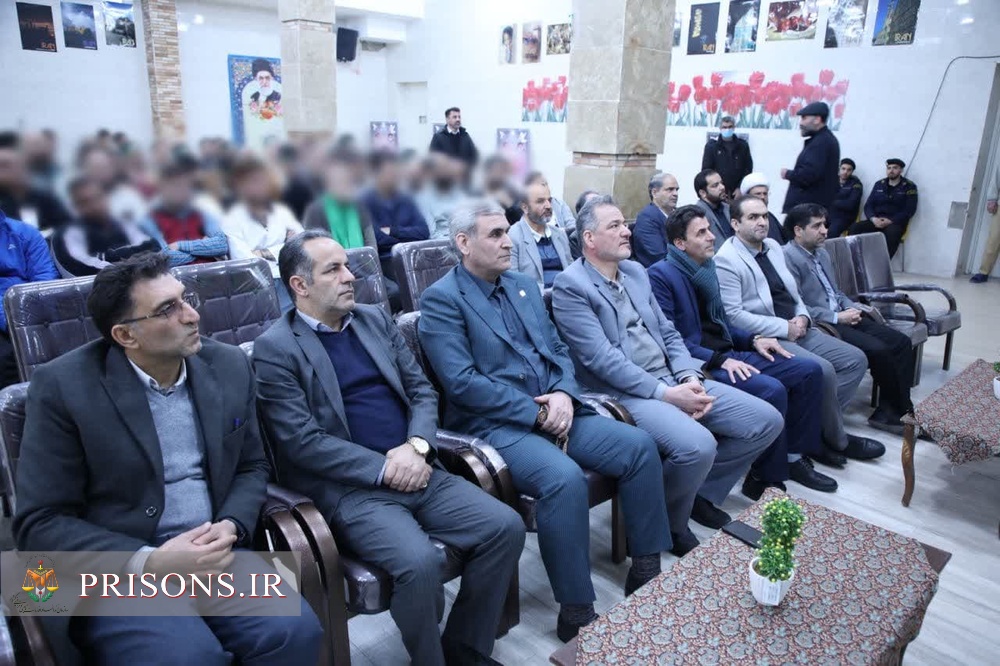 اختتامیه دومین جشنواره سرود و آوا های مذهبی، محلی و آیینی زندان های استان همدان