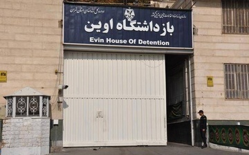 دکتر داروساز زمینه آزادی سه زندانی بدهکار اوینی را فراهم کرد