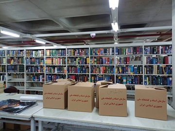 ۱۰۰۰ جلد کتاب به کتابخانه‌ کانون اصلاح و تربیت اهداء شد