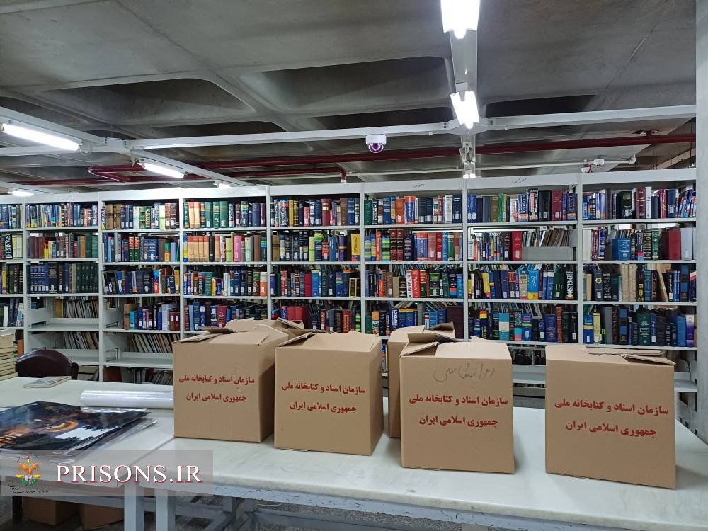 ۱۰۰۰ جلد کتاب به کتابخانه‌ کانون اصلاح و تربیت اهداء شد